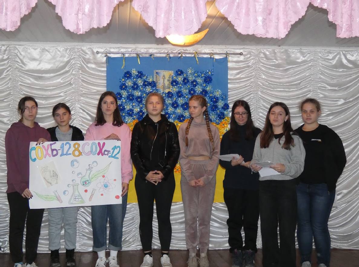 Виступи 1 курсу хіміко-біологічного факультету